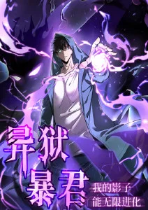 纸上江湖国风武侠动漫海报